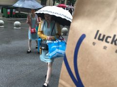 -瑞幸咖啡(东原时光道店)