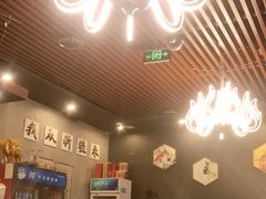 -楼兰印象(朝外店)