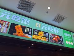 -紫光园·烤鸭(紫燕中路店)
