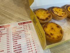 -安德鲁饼店(总店)
