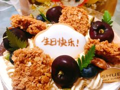 -半勺舒舒生日蛋糕店