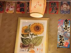 -王氏炉匠·烧鸟放题自助(好运街店)