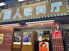 -堂瓦里·33年传统赣菜(第一街区店)