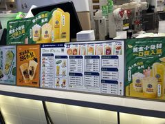 -桂桂茶(歌斐中心店)