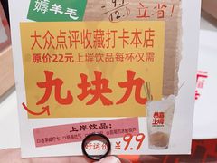 -恭喜上堓砂锅焗·海鲜大排档(闵行龙湖店)