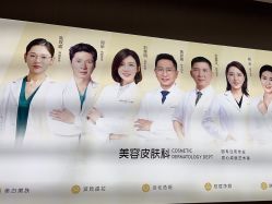 -深圳米兰柏羽医疗美容医院
