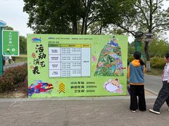-江苏三台山国家森林公园