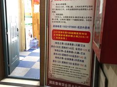 -国医整脊馆(武夷路店)