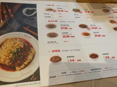 菜单-遇见小面(凯德广场店)