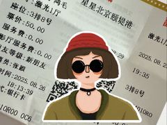 -CGV星星影城(颐堤港ScreenX店)