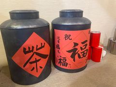 -一杯潮茶·专注潮汕茶饮(十二中创始店)