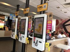 -麦当劳(永泰得来速店)