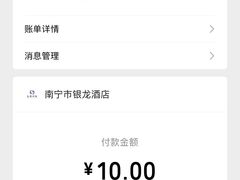-卡尔顿东方银龙酒店•广西菜•早茶