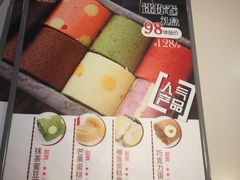 -KK BAKERY烘焙