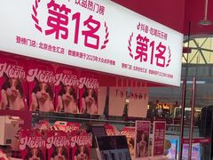 -K22.酸奶草莓(烟台芝罘店)