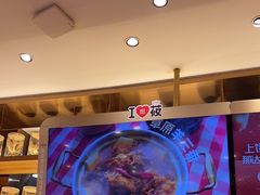 -西贝(武汉群星城店)