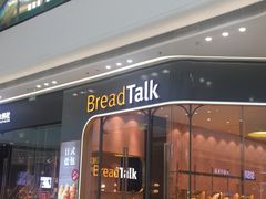 门面-面包新语(融创茂店)