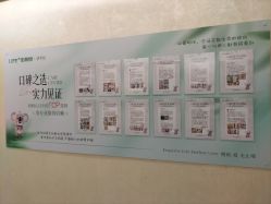 -生命加•Q考拉月子会所(玫瑰园店)