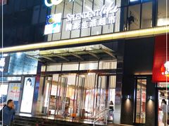 -东方悦邻Mall