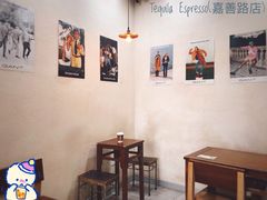 -Tequila Espresso(嘉善路店)