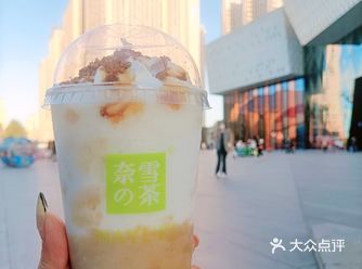 奈雪por店，哈西万达也来啦