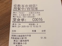 -必胜客(欢乐颂店)