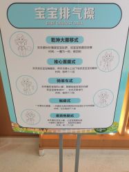 -武汉都市妇产医院
