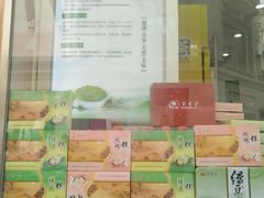 -康乐(滨江道店)