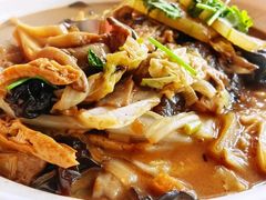 -特味村福园