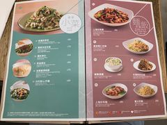 菜单-翡翠拉面小笼包(机场DFS店)