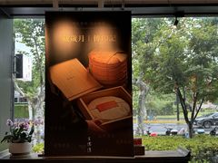 -王德传茶庄(上海新天地店)