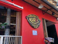 门面-Naughty Nuri’s Phuket
