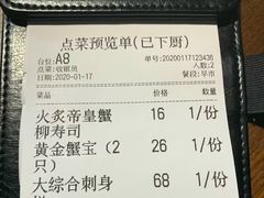 -大鲜生·亚洲菜融合小食堂