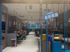 门面-半天妖烤鱼(紫荆广场店)