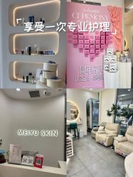 -美愈美肤MEIYU SKIN