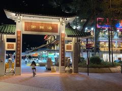 -全记海鲜菜馆(海傍街店)