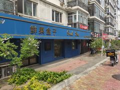 门面-鲜果盒子(会展店)