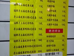 -小竖点徽派卷面皮(洪都店)