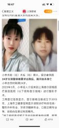 -上海首尔丽格医疗美容医院