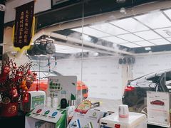 -优车会·V-KOOL威固(北山店)