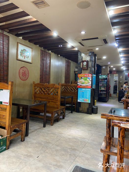 三子下水馆(南十四道街151号店)图片