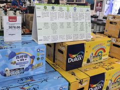 -百安居装修建材卖场(泰然店)