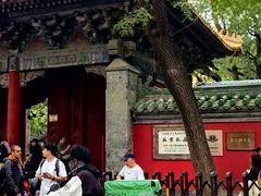 -北京国子监胡同