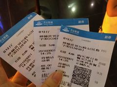 -万达影城(长安万达广场IMAX店)