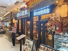 -凯德MALL(西直门店)