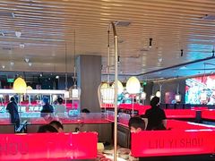 -刘一手重庆火锅(万达广场颍泉店)