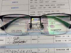 -造寸眼镜·蔡司官方授权店(东门店)