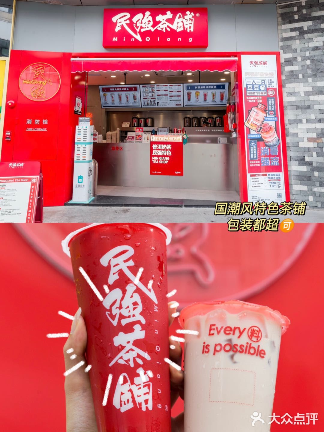 请收好这份下午茶合集💥让你吃喝停不下来