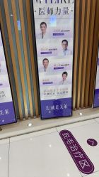 -美莱医学美容医院