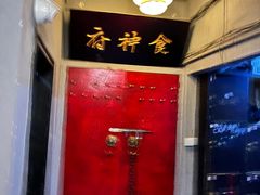 -奇门密室(五一新干线店)